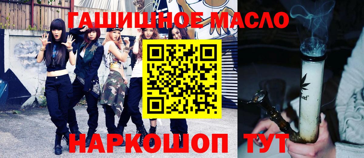 Дистиллят ТГК Wax  мега зеркало  ТГК THC oil  Берёзовский 