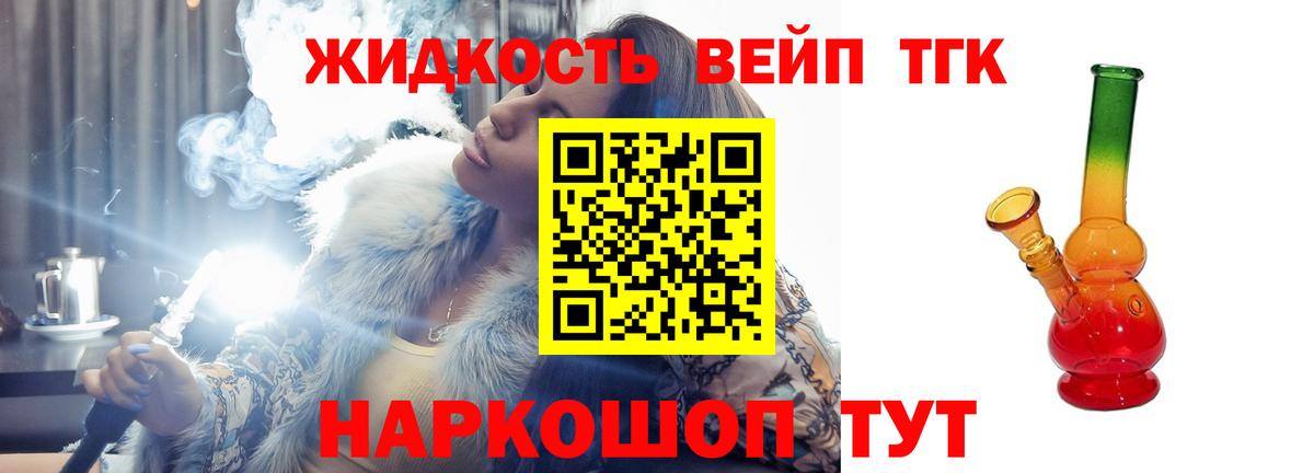  Кокаин Берёзовский