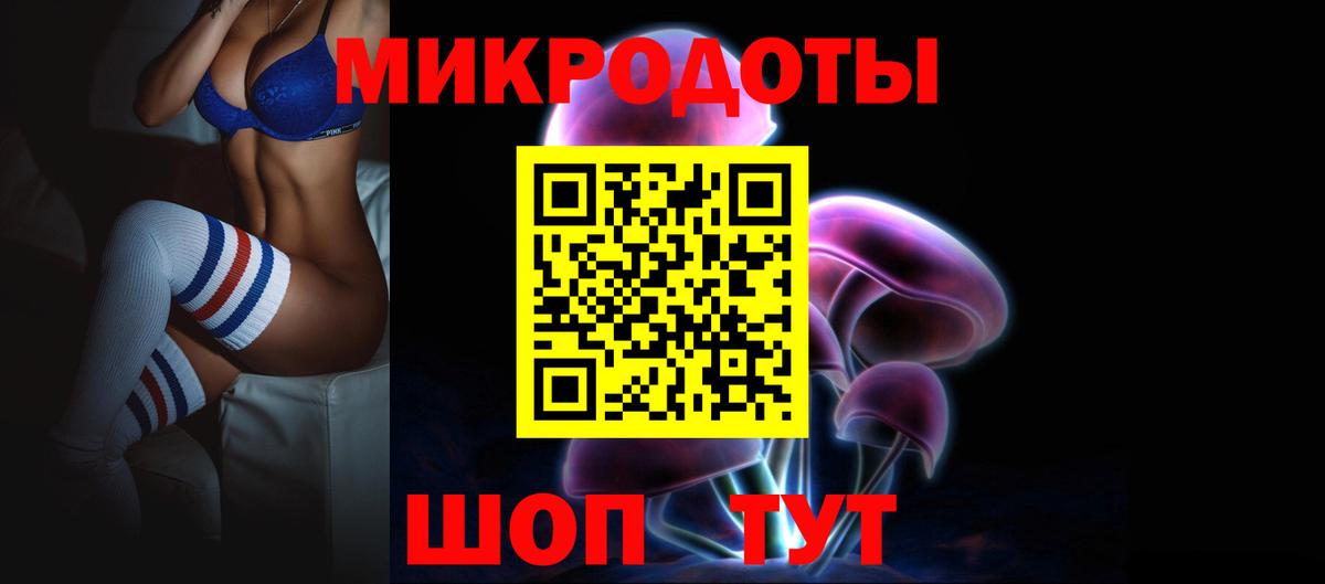 Псилоцибиновые грибы Magic Shrooms  Берёзовский 